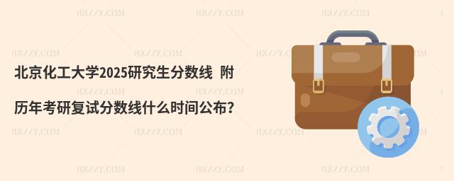 W(xu)2025о?jn)?sh) v꿼Џ(f)ԇ?jn)?sh)ʲôr(sh)g