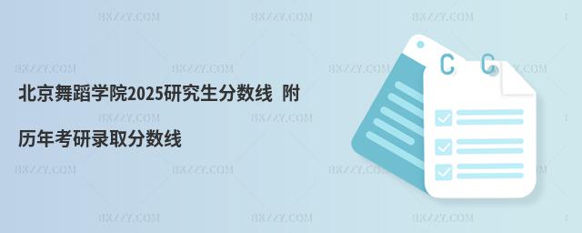 赸WԺ2025о֔ v꿼ȡ֔