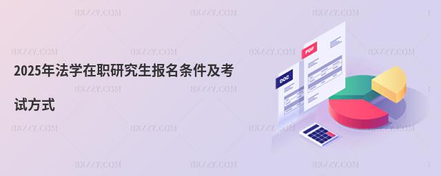 2025귨W(xu)о(bo)lԇʽ