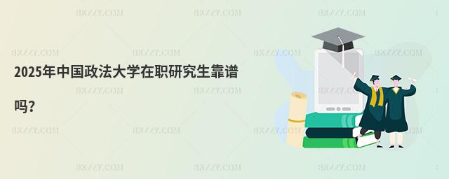 2025ЇWоV᣿