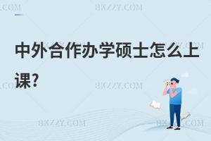kW(xu)Tʿôn?