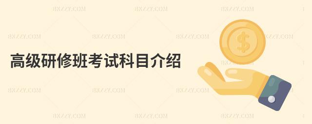 ߼(j)ް࿼ԇĿB