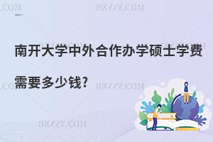 _(ki)W(xu)kW(xu)TʿW(xu)M(fi)ҪX(qin)?