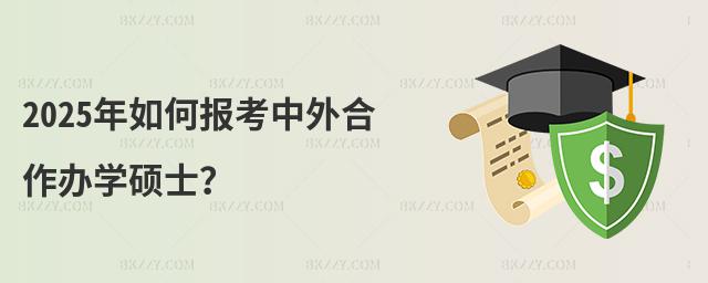 2025Έ(bo)kW(xu)Tʿ