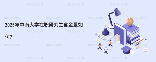2025ϴW(xu)оΣ