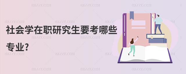 W(xu)оҪЩI(y)?