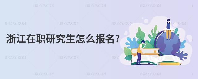 㽭оô(bo)?