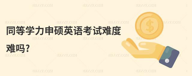 ͬȌW(xu)TӢZ(y)ԇyy?