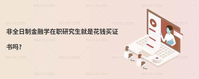 ȫƽڌW(xu)оǻX(qin)IC(sh)?