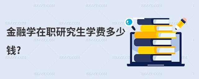 ڌW(xu)оW(xu)M(fi)X(qin)?