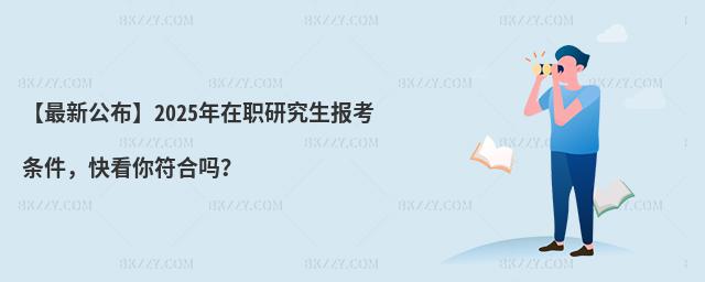 ¹2025о󿼗l쿴φ᣿