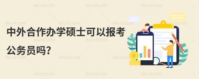 kW(xu)TʿԈ(bo)(w)T᣿