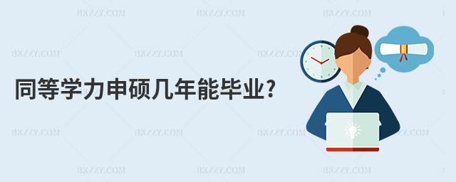 ͬȌW(xu)TܮI(y)?
