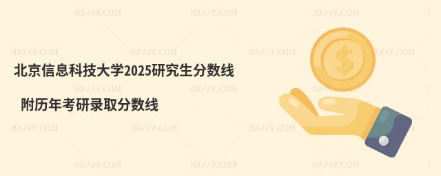 ϢƼW(xu)2025о?jn)?sh) v꿼ȡ?jn)?sh)