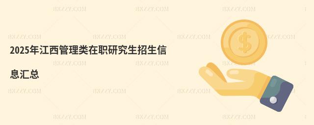 2025꽭оϢR