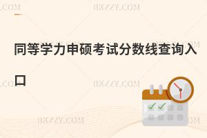 ͬȌW(xu)Tԇ?jn)?sh)ԃ?ni)? width=