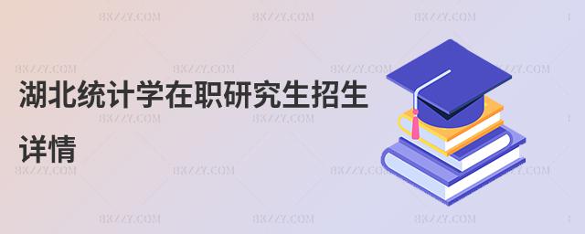y(tng)Ӌ(j)W(xu)оԔ