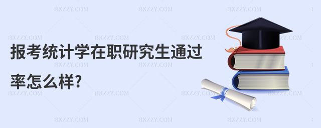 (bo)y(tng)Ӌ(j)W(xu)оͨ^ô?
