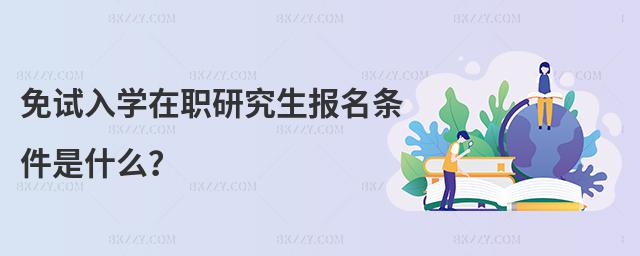 ԇW(xu)оlʲô