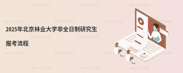 2025걱֘IWȫо