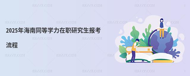 2025꺣ͬȌWо