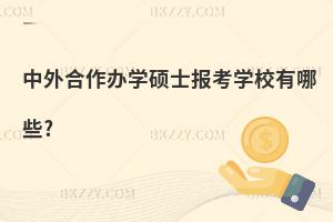 kW(xu)Tʿ(bo)W(xu)УЩ?