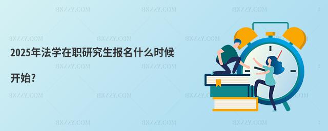 2025귨W(xu)оʲôr_ʼ?