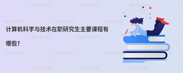 Ӌ(j)C(j)ƌW(xu)cg(sh)оҪnЩ?