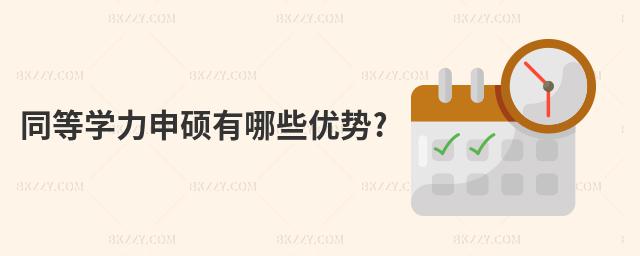 ͬȌW(xu)TЩ(yu)?