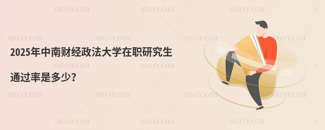 2025ؔ(ci)(jng)W(xu)оͨ^Ƕ٣