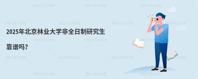 2025걱֘IWȫоV᣿
