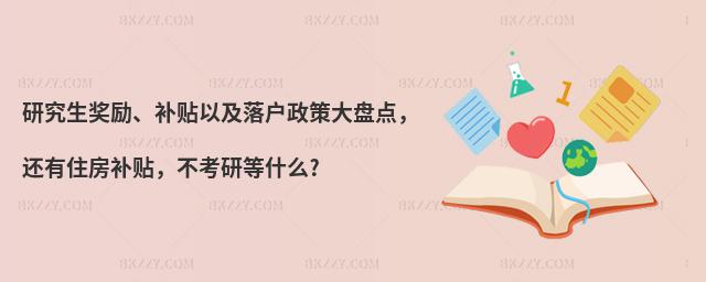 о(jing)(l)a(b)NԼߴPc(din)߀סa(b)Nеʲô?