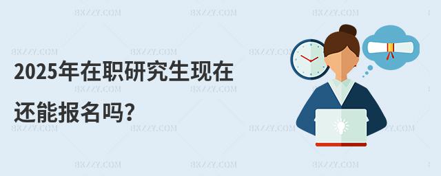 2025оF(xin)߀܈(bo)᣿