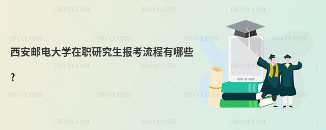 ]늴WоЩ?
