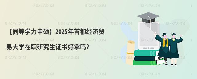 ͬȌW(xu)T2025׶(jng)(j)Q(mo)״W(xu)оCÆ?