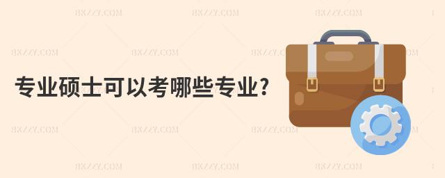 (zhun)I(y)TʿԿЩ(zhun)I(y)?