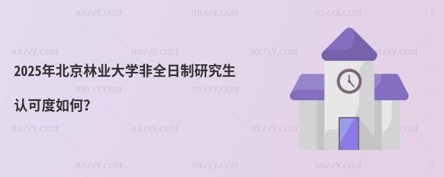 2025걱֘I(y)W(xu)ȫоJɶ