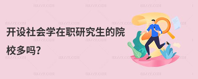 _(ki)O(sh)(hu)W(xu)оԺУ