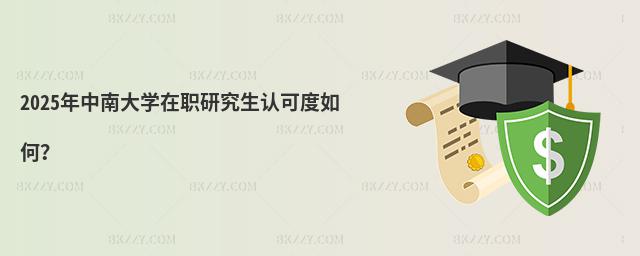 2025ϴW(xu)оJ(rn)ɶΣ