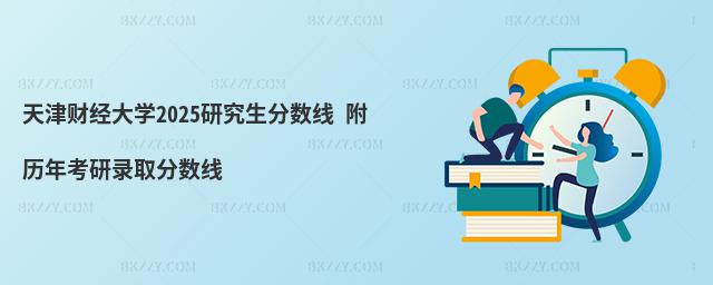 ؔ(ci)(jng)W(xu)2025о?jn)?sh) v꿼ȡ?jn)?sh)