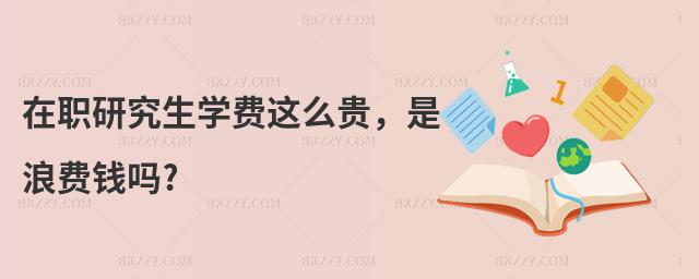 оW(xu)M(fi)@ôFM(fi)X(qin)?