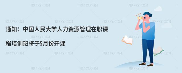 ֪ͨЇ(gu)W(xu)YԴnӖ(xn)5·_(ki)n