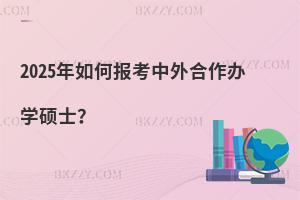 2025ΈkWTʿ
