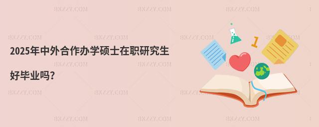 2025kW(xu)TʿоîI(y)᣿