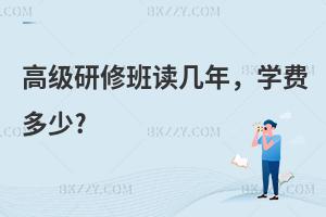 ߼(j)ްx꣬W(xu)M(fi)?