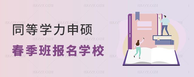 ͬȌW(xu)Trg