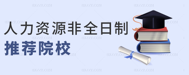 YԴȫ]ԺУ