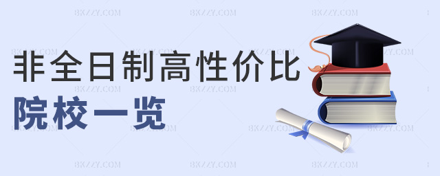 ȫƸԃr(ji)ԺУһ[
