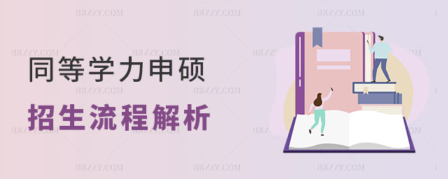 ͬȌW(xu)Tʲô