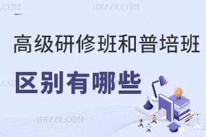 ߼(j)ްͨӖ(xn)ą^(q)eЩMʲôlɈ(bo)